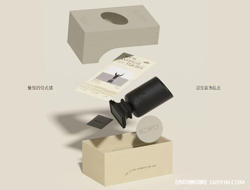 香氛品牌產品外觀與包裝設計印刷 第2張 香氛品牌產品外觀與包裝設計印刷 第2張