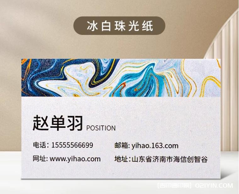 市場經理商業名片專業定制廠家 第2張 市場經理商業名片專業定制廠家 第2張