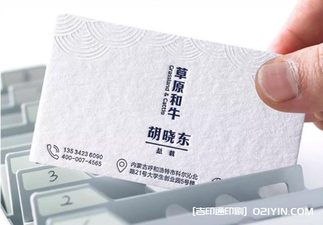 特厚500g紙張硬挺質(zhì)感名片印刷 第2張 特厚500g紙張硬挺質(zhì)感名片印刷 第2張