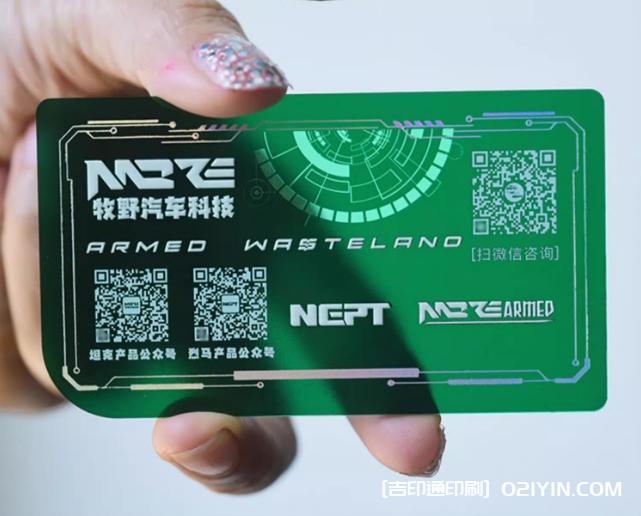 汽車科技技術pvc宣傳卡片印刷 第3張 汽車科技技術pvc宣傳卡片印刷 第3張