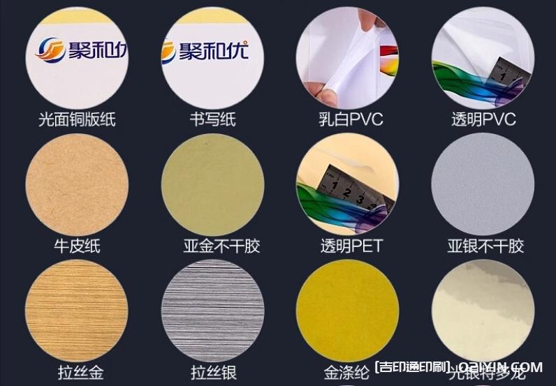 高級感透明商標LOGO廣告印刷  第5張