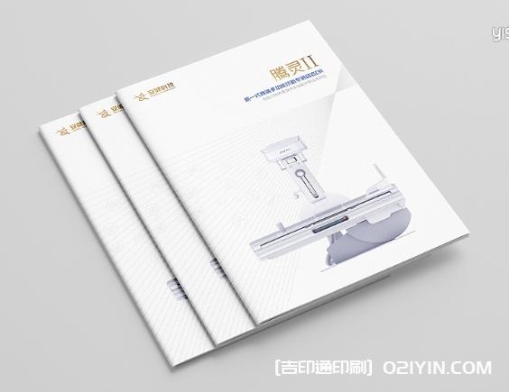 金融保險(xiǎn)行業(yè)畫冊設(shè)計(jì)印刷 第3張 金融保險(xiǎn)行業(yè)畫冊設(shè)計(jì)印刷 第3張
