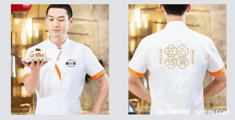 班服工作服秋冬新款外套 第2張 班服工作服秋冬新款外套 第2張