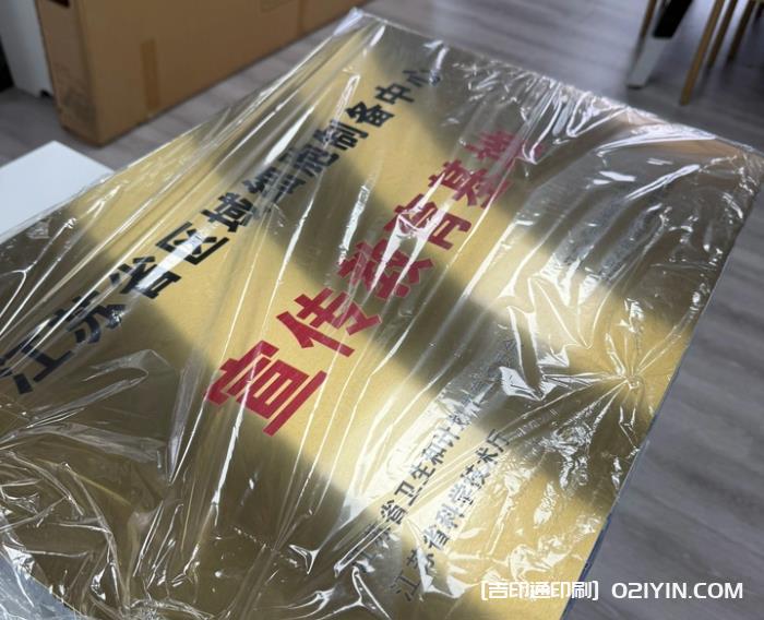 上海銅牌制作廠家多年工藝沉淀_質感出眾耐磨損 第1張 上海銅牌制作廠家多年工藝沉淀_質感出眾耐磨損 第1張