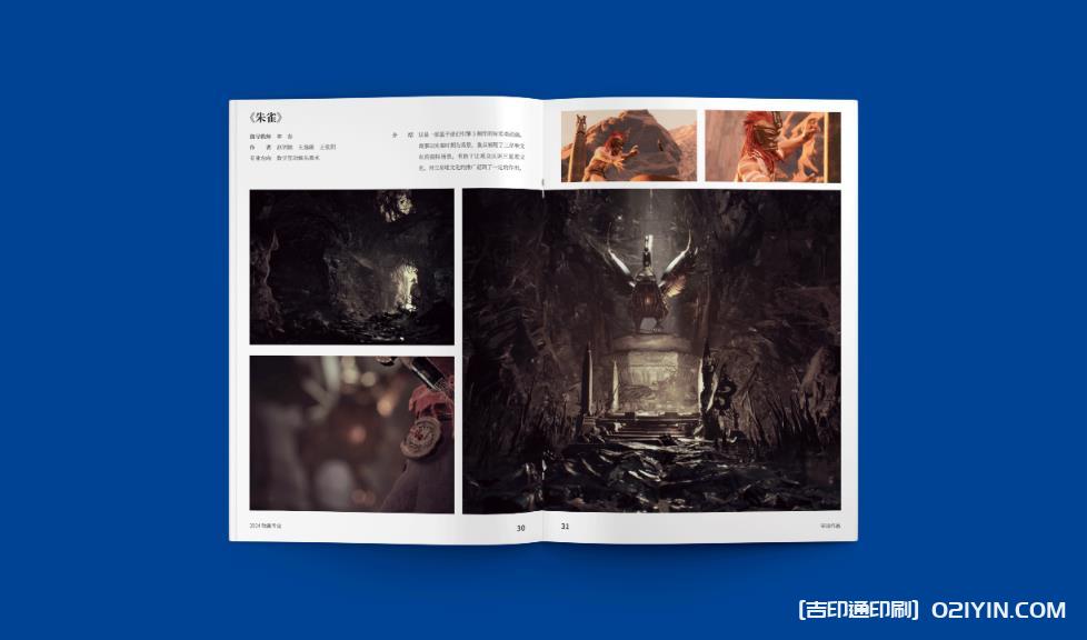 上海企業畫冊印刷：一站式服務，覆蓋設計優化、紙張選品到批量交付  第2張