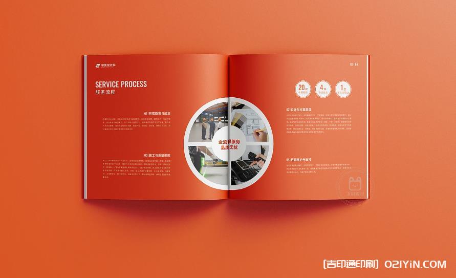 上海企業(yè)畫(huà)冊(cè)印刷：用匠心印品，塑企業(yè)高端形象