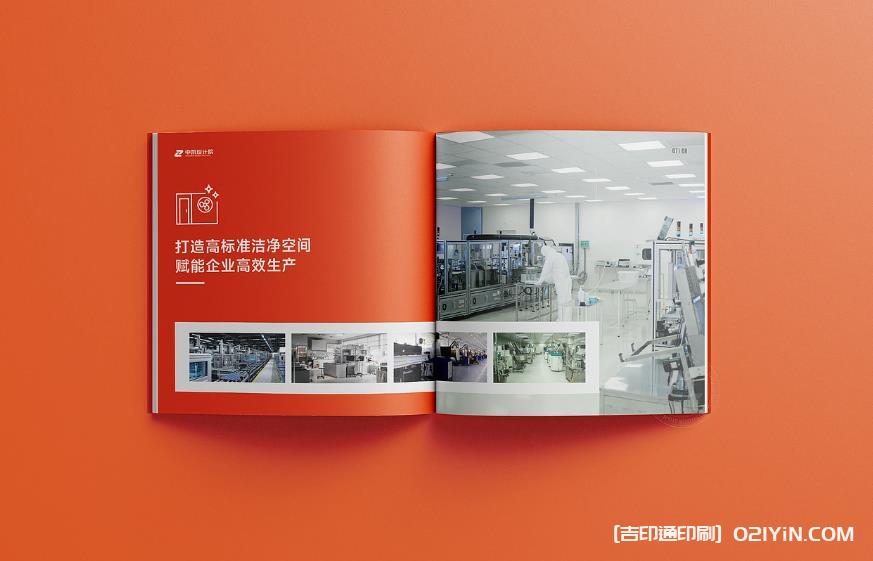 高端企業(yè)畫冊印刷 第2張 高端企業(yè)畫冊印刷 第2張
