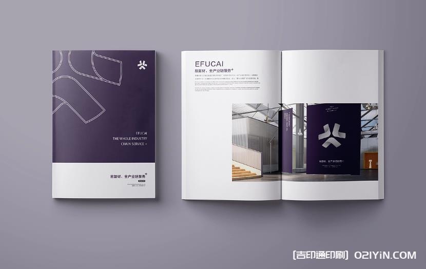 企業(yè)宣傳畫冊印刷上海哪家好？15 年工廠_免費(fèi)設(shè)計打樣