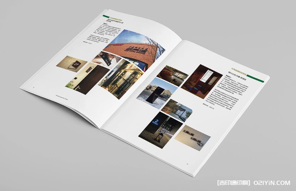 上海企業宣傳畫冊印刷 - 定制設計_高端印刷廠家直供 | 源頭價