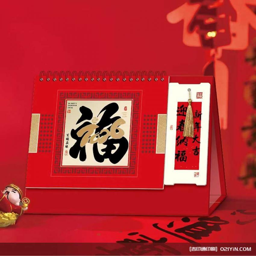 上海臺歷印刷哪家性價比高？高清印刷 + 環(huán)保材質(zhì)，從設(shè)計到成品全程省心