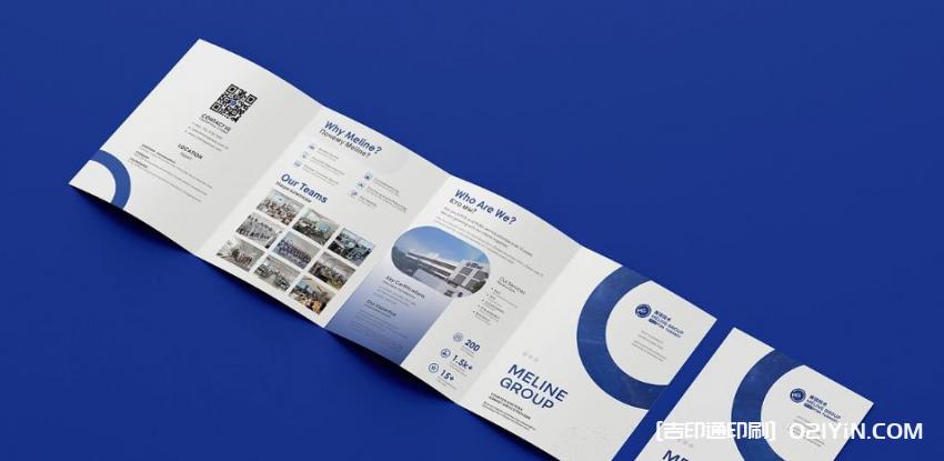 上海行業專屬宣傳彩頁印刷 第2張 上海行業專屬宣傳彩頁印刷 第2張