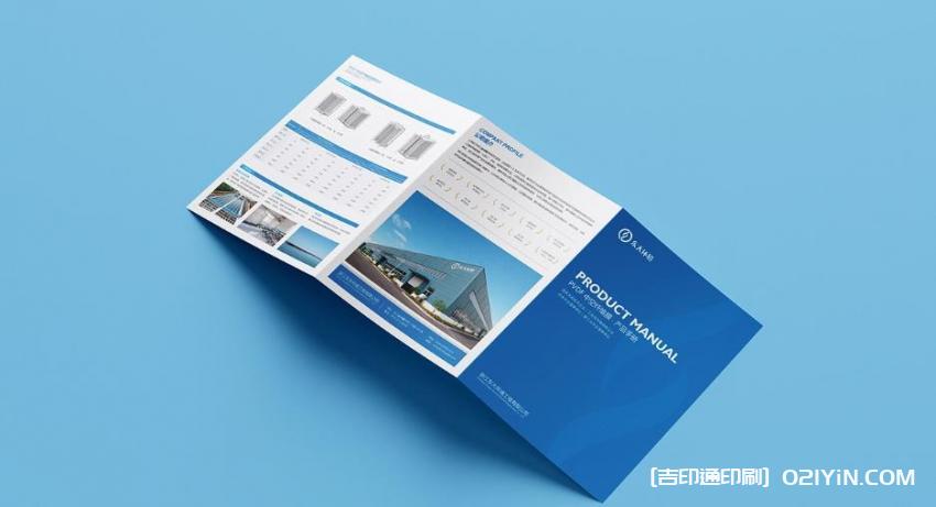 上海傳單印刷含派發 第2張 上海傳單印刷含派發 第2張