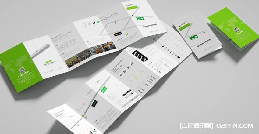 上海單頁(yè)拼版印刷 第2張 上海單頁(yè)拼版印刷 第2張