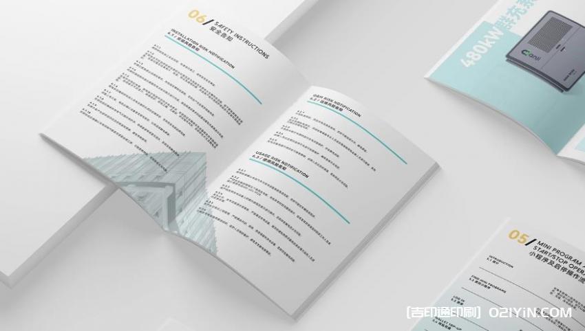 畫冊印刷價格透明  第2張