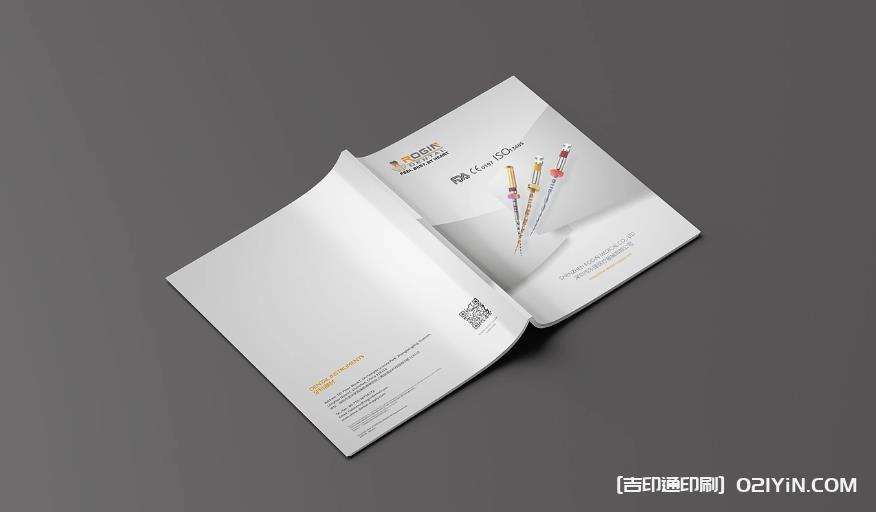醫療行業畫冊印刷