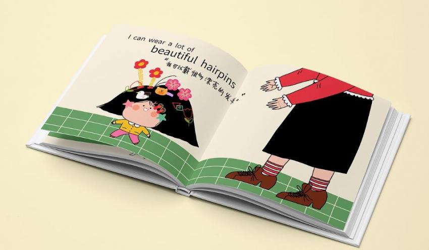 上海專業(yè)繪本印刷 第2張 上海專業(yè)繪本印刷 第2張