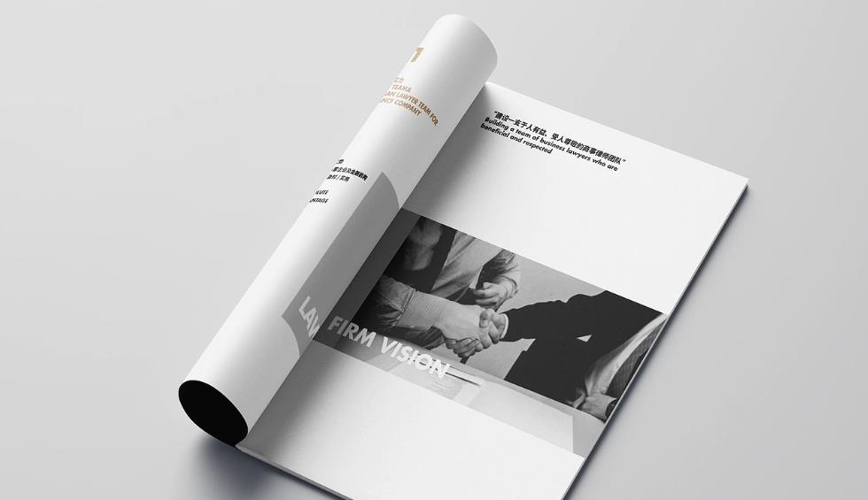 上海高端畫冊設計印刷一站式服務 品牌質感提升方案 第1張 上海高端畫冊設計印刷一站式服務 品牌質感提升方案 第1張