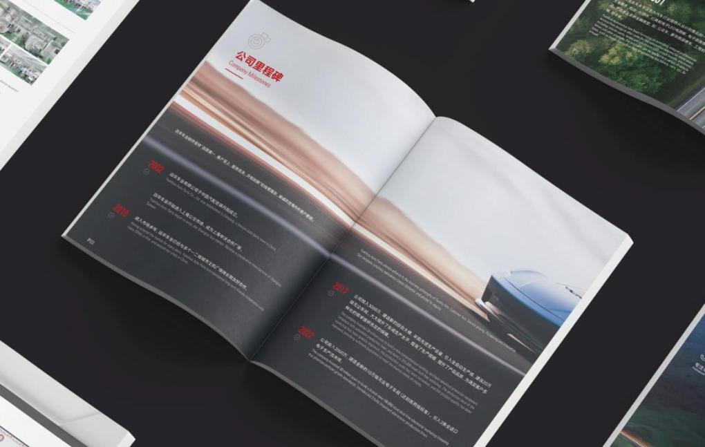 上海小批量畫冊印刷：支持小訂單，滿足企業試印、樣品畫冊需求