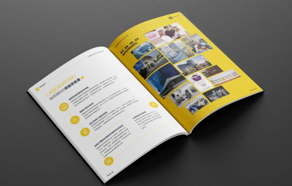 上海行業畫冊印刷：針對醫療、教育、科技等行業，定制專屬行業畫冊  第2張