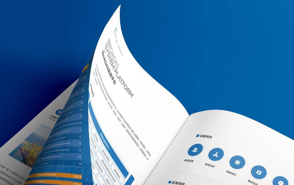 【畫冊(cè)印刷廠】 第2張 【畫冊(cè)印刷廠】 第2張