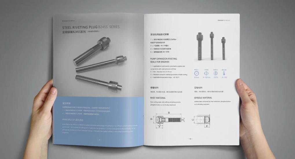 上海型錄印刷服務(wù)_電子產(chǎn)品手冊(cè)印刷_參數(shù)清晰易讀