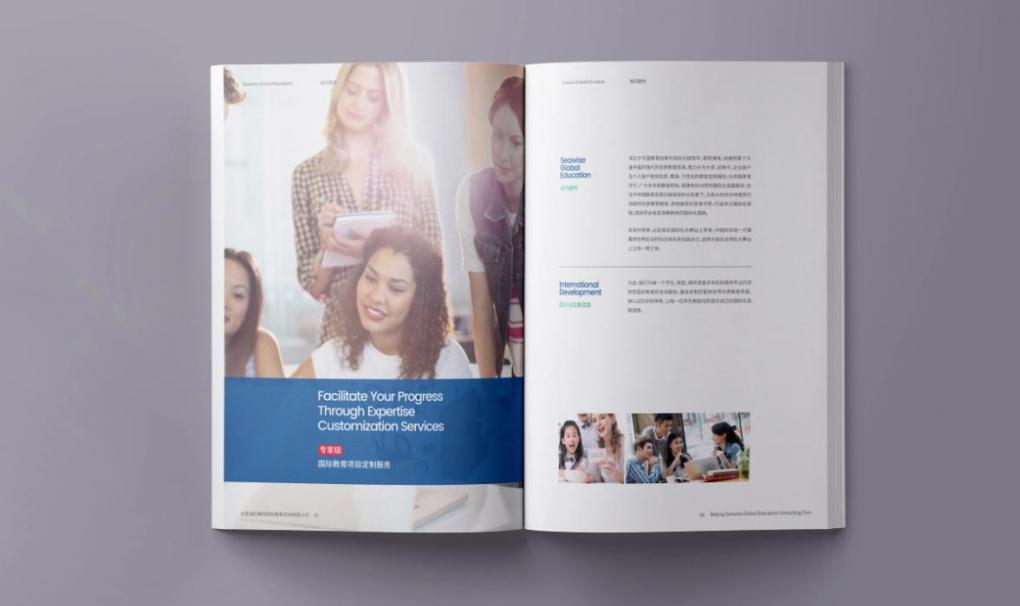 環(huán)保畫冊印刷，綠色印刷守護生態(tài)