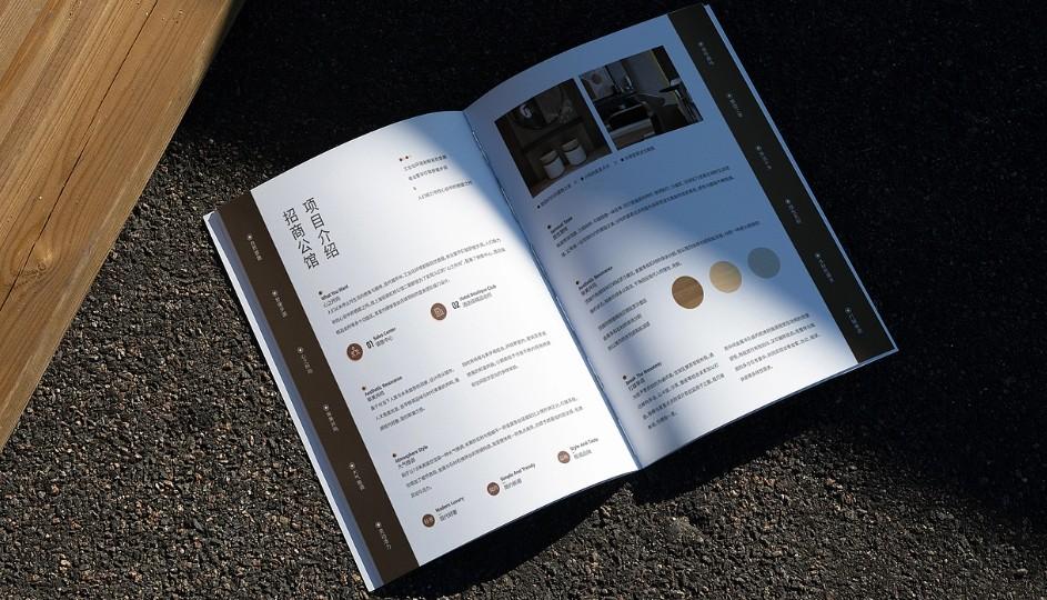 定制產品畫冊印刷，按需設計，凸顯品牌特色！