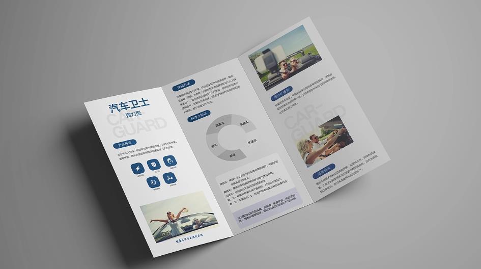 大批量宣傳單印刷 - 專版印刷 單價更優