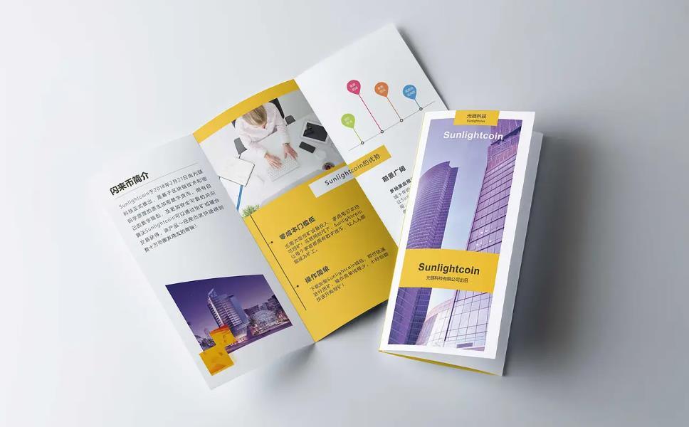 上海小批量折頁印刷 - 靈活適配小需求