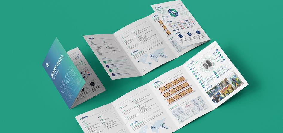 上海折頁印刷廠家 - 吉印通專業(yè)三折頁、宣傳冊(cè)印刷定制