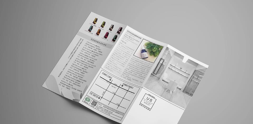 上海三折頁印刷設(shè)計一站式服務(wù) - 吉印通免費(fèi)設(shè)計打樣