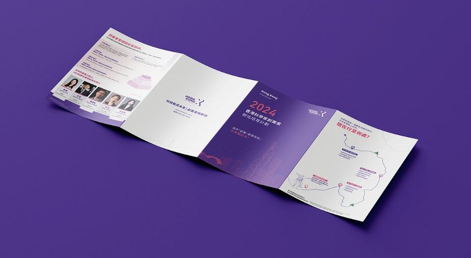 折頁印刷在線報價 - 吉印通官網(wǎng)一鍵下單，全程跟蹤  第1張