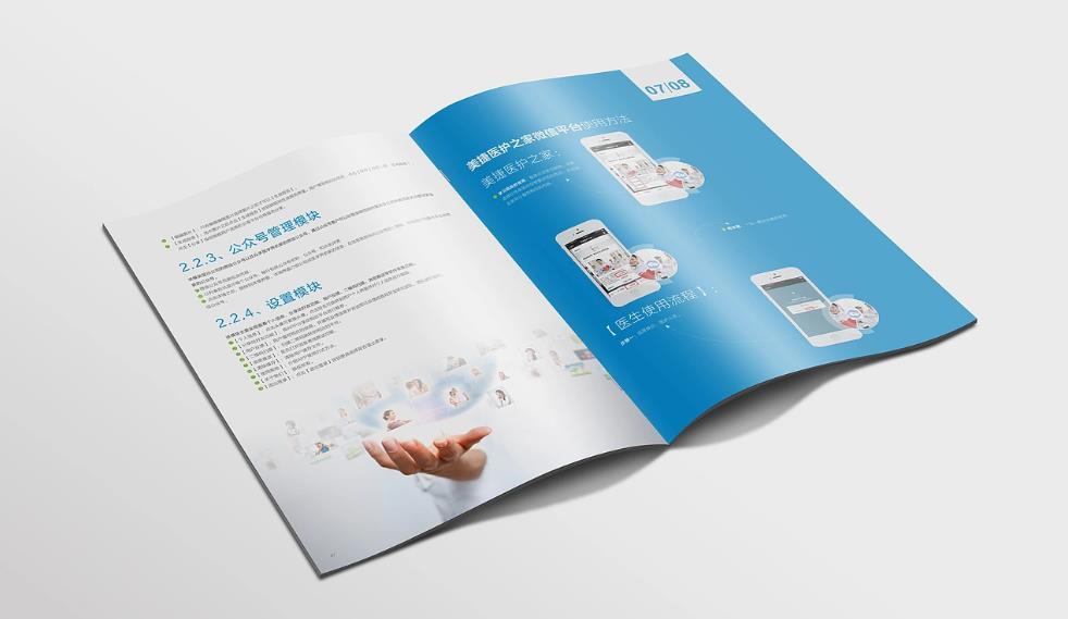 上海印刷廠客戶復購率高嗎？滿意服務促回頭