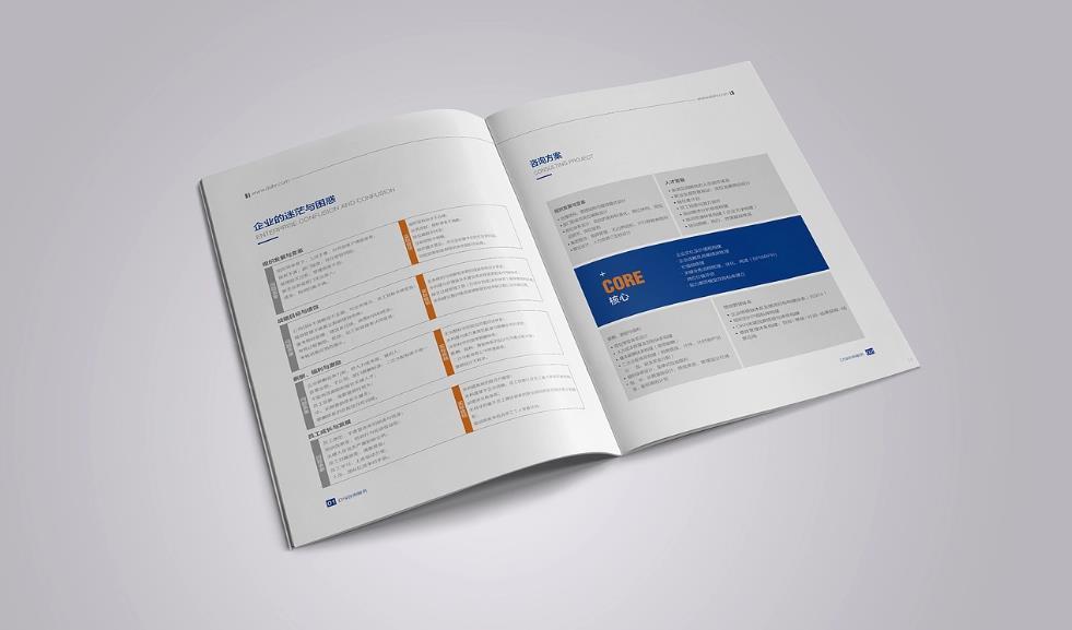 <strong>上海印刷廠</strong>-立足本土服務上海的區(qū)位與服務優(yōu)勢