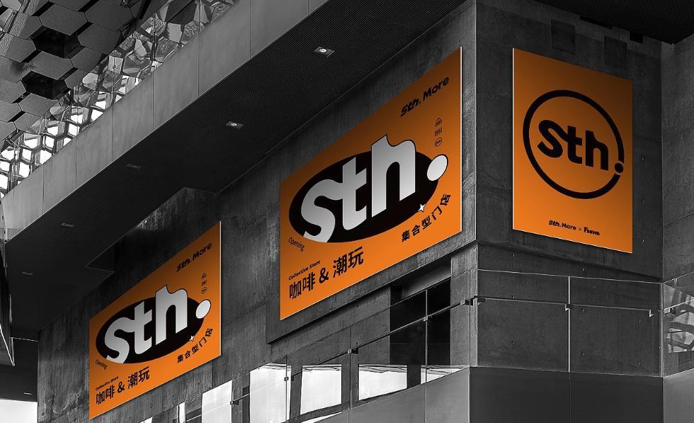 門店宣傳物料印刷 - 專業宣傳單頁/海報/展架/菜單定制印刷 第5張 門店宣傳物料印刷 - 專業宣傳單頁/海報/展架/菜單定制印刷 第5張