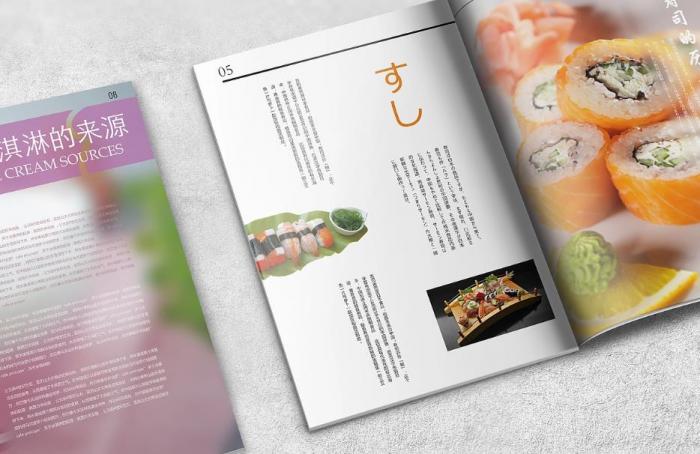 上海菜譜印刷制作廠家 第1張 上海菜譜印刷制作廠家 第1張
