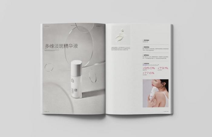 上海彩色目錄冊印刷_銅版紙 / 啞粉紙可選_質感出眾