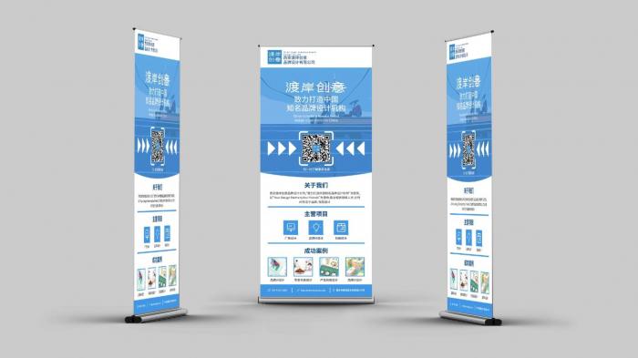 上海易拉寶定制｜親子互動款專屬設(shè)計(jì) 兒童樂園 / 母嬰店場景適配