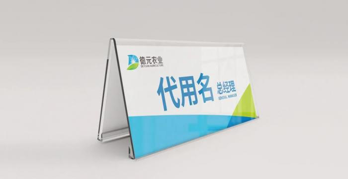 上海臺卡制作_定制餐廳桌牌 / 展會標識牌_免費設計快速交付 第1張 上海臺卡制作_定制餐廳桌牌 / 展會標識牌_免費設計快速交付 第1張