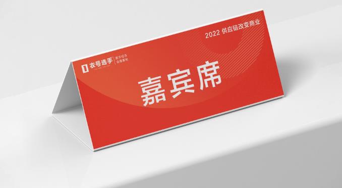 上海臺卡定制_餐廳菜單牌 / 工位牌 / 指示牌_廠家直供性價比高