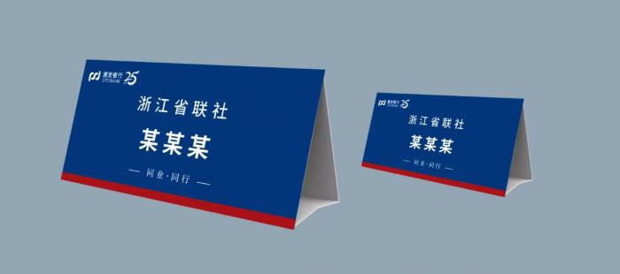 上海臺卡制作_可印二維碼 /logo/ 專屬文字且支持防水防刮處理