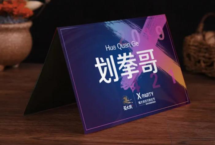 上海餐飲桌卡制作_餐桌號(hào)卡 / 菜品推薦卡定制_小巧實(shí)用 + 成本可控