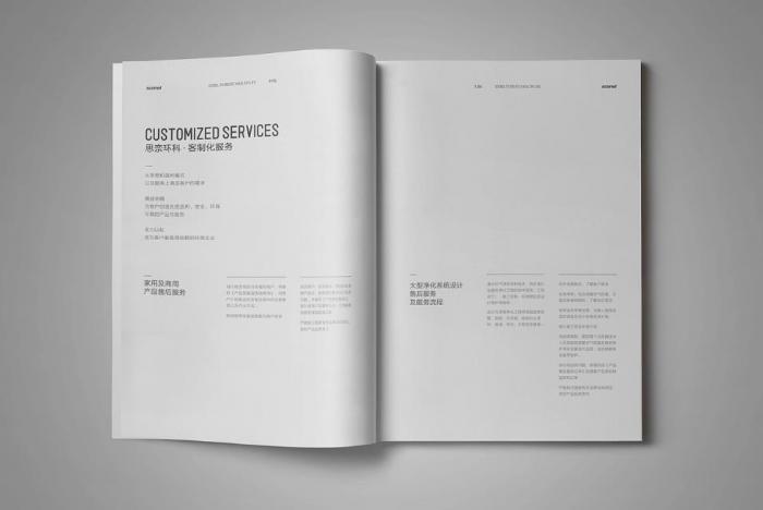 上海企業簡介印刷快速出稿｜急單可接，滿足企業緊急宣傳需求