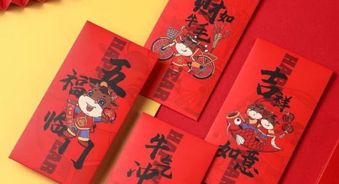 上海紅包印刷一站式服務(wù)_設(shè)計(jì) + 印刷 + 配送_省心省力