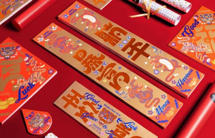 上海加急對(duì)聯(lián)印刷_24 小時(shí)春聯(lián)定制_應(yīng)急對(duì)聯(lián)快速交付廠家