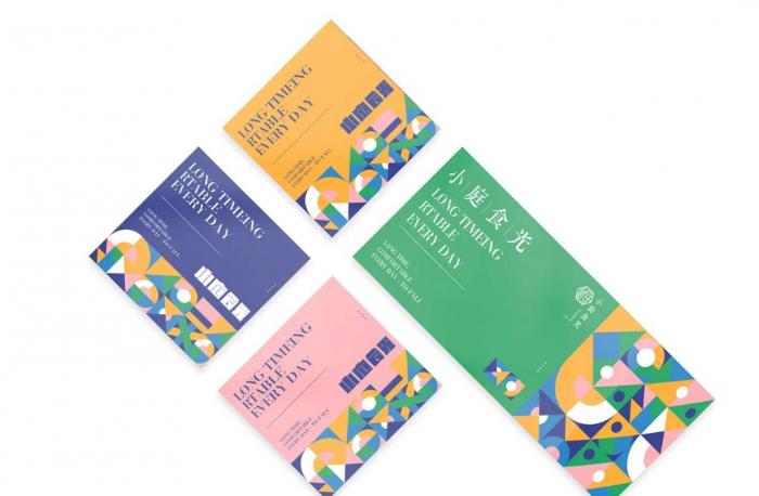 上海卡片印刷工藝創(chuàng)新：科技賦能，打造視覺(jué)與功能雙重優(yōu)勢(shì)