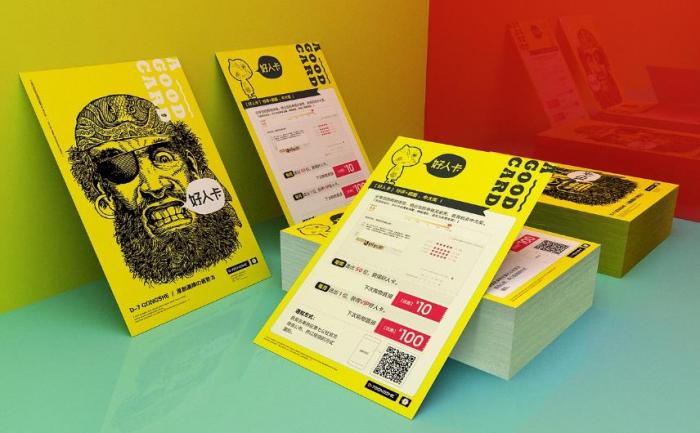 上海高品質卡片印刷公司｜色彩精準，細節到位