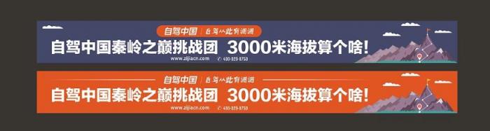 上海橫幅制作 - 會議宣傳橫幅定制 | 設計安裝一站式服務 第1張 上海橫幅制作 - 會議宣傳橫幅定制 | 設計安裝一站式服務 第1張