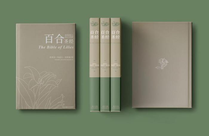 上海精裝書印刷_本地硬殼精裝定制_全場景鎖線精裝廠家