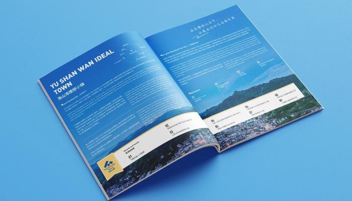 上海寶山區(qū)畫冊印刷定制：吉印通全場景解決方案，適配企業(yè)多元需求